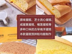 -麦艺大师傅(南湖万达店)