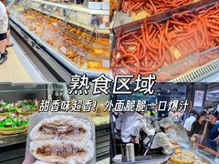 -永辉超市(群众路店)