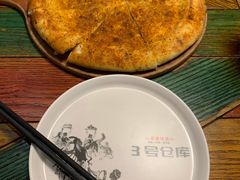 -3号仓库(幸福北路店)
