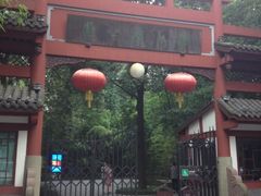 iphone_upload_pic-望江楼公园