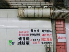 -贵州小豆腐(杨家坪总店)