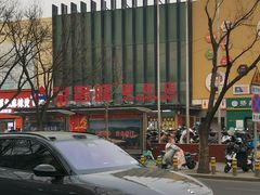 -京客隆超市(管庄店)