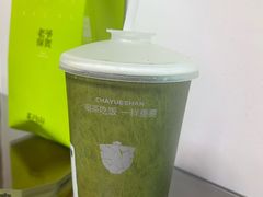 -茶月山·潮汕茶店(天河北店)