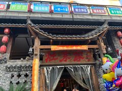 门面-灶东家民间菜(回兴店)