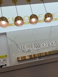 -小阿福儿童摄影(华中智谷店)