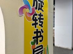 -北方图书城(沈阳天地店)