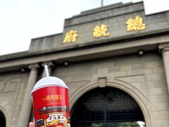 -鸡鸣赐茶(鸡鸣寺路店)