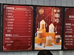 -海岩咖啡·三明治(晋中奥莱店)