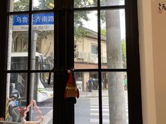 -Fridi Patisserie Cafe