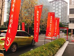 -保利·西岸