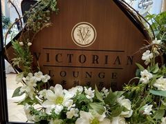 -利顺德大饭店·维多利亚花园(小白楼店)