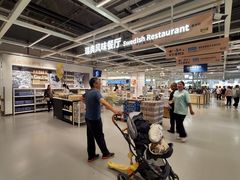 -宜家·瑞典风味餐厅(北京西红门店)