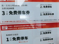 -凤凰湘语·海派湘菜(浦东旗舰店)