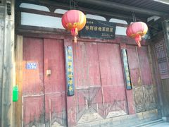 -三坊七巷历史文化街区