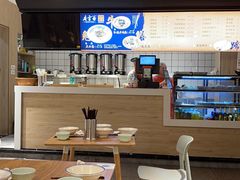 大堂-庆蓉云·庆云面(双林店)