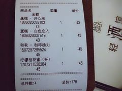 -咖法森林·咖啡  酒吧(天河店)