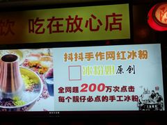 -陈渡桥老火锅(清潭店)