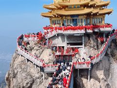 -老君山风景名胜区