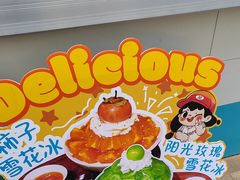 -伊茉家的烤肉店(勒泰中心店)