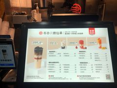 -书亦烧仙草(印象汇都市店)