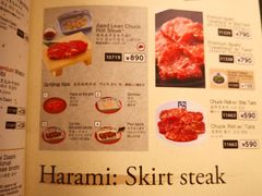 菜单-牛角日本烧肉专门店(小樽店)