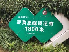 -雨花胜境