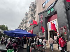 -方中山胡辣汤(顺河路店)