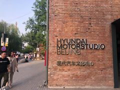 -现代汽车文化中心 Hyundai Motorstudio Beijing