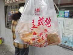 -白纸坊美式炸鸡