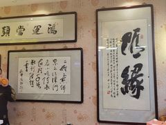 -清真·二嫂子煎饼果子(鼓楼旗舰形象店)