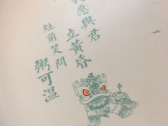 -潮粥荟·潮汕砂锅粥(朝阳大悦城店)