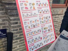 -北京稻香村(零号店)
