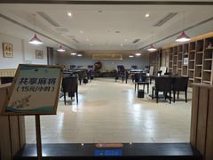 -溧阳天目湖天沐温泉