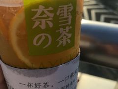 -奈雪的茶(市百一店)