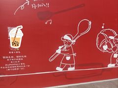 -中粮·祥云小镇