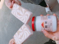 -茯茶镇