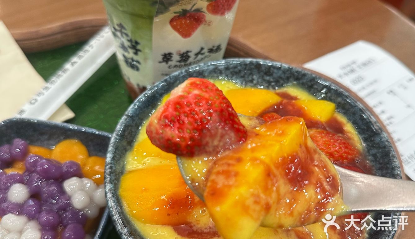 今日探店：千芋本鋪