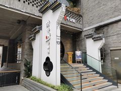 -俏牛哥鲜牛肉牛肆馆(重庆天地店)