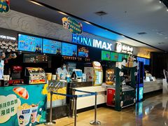 -博纳国际影城IMAX(中央大道店)