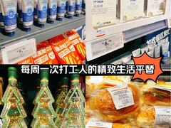 -ALDI奥乐齐超市(凯德虹口店)