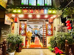 -文记壹心鸡(宝华路店)