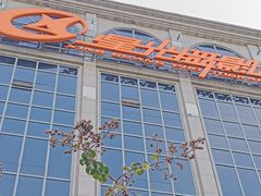 -星光摄影器材城