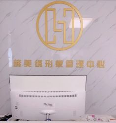 -韩美绣·骨相纹眉·洗眉美瞳线