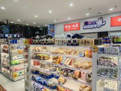 -百年义利(福长街店)