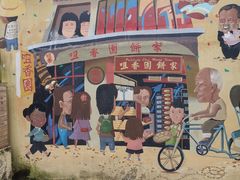-咀香园饼家(大三巴店)
