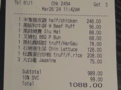 -Dim Sum Library(太古广场店)