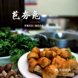 这什么神仙味道？？｜无辣不欢的四川人，居然被这汤锅征服了‼️