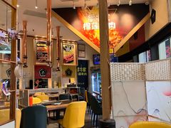 大堂-犟牛家·榴莲烤肉(五棵松店)