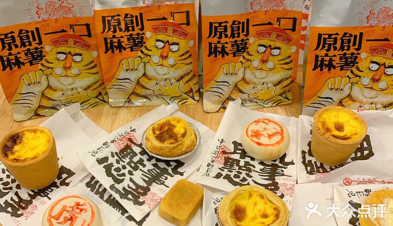 一口一个糯叽叽的Q弹麻薯还有谁没吃过‼️