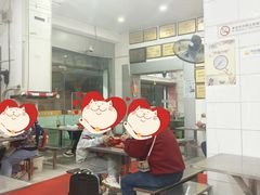 -易记皮肚面(明瓦廊店)